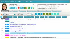 Screenshot aus Software medatixx zum Permanentbereich